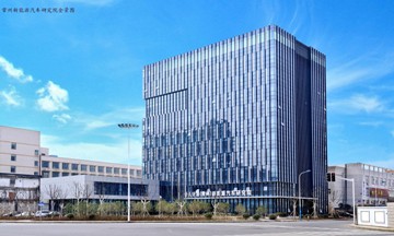 HAIKE locates at Changzhou Clean Energy Vehicles Research Academy